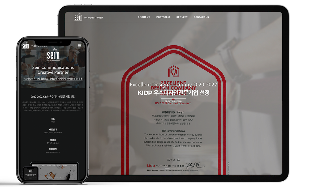 responsive priview